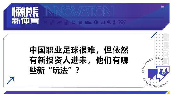 今年夏天，当拜仁与沃克接触之后，瓜迪奥拉亲自说服沃克留下。